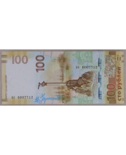Россия 100 рублей 2015 кс. Низкий номер UNC. арт. 3894